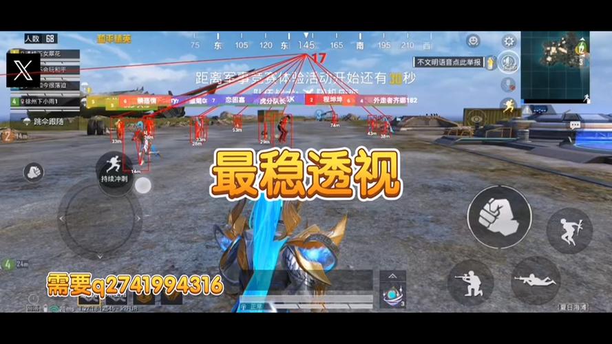 和平精英举报外挂成功怎么没封（和平精英举报外挂成功会怎么样）
