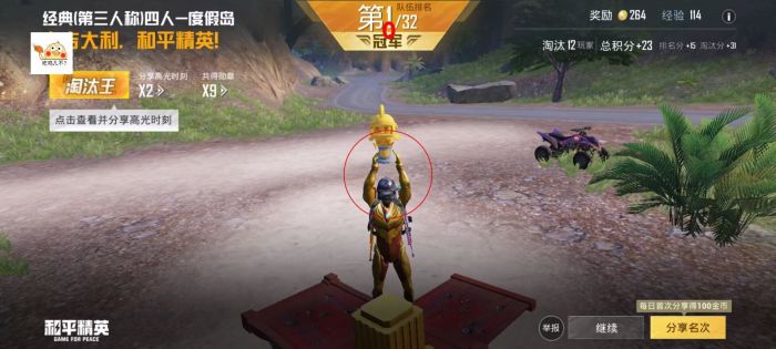 怎么弄和平精英的辅助镜（怎么弄和平精英辅助功能）