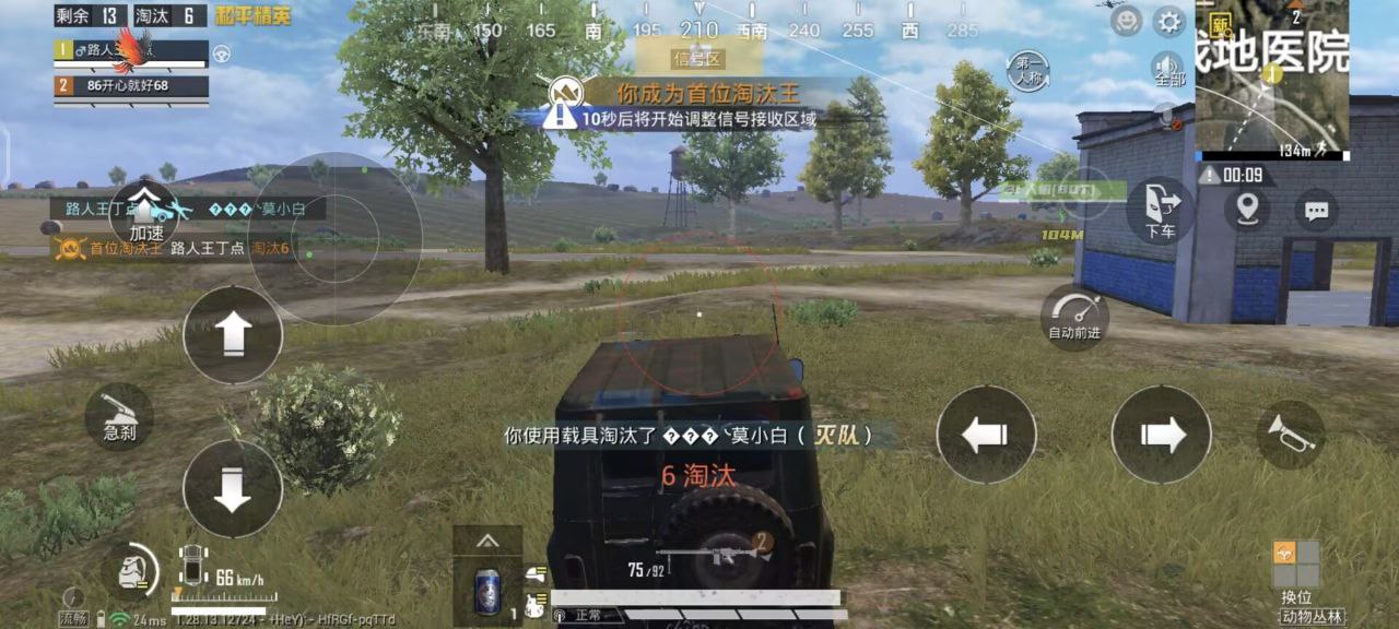 如何快速获得和平精英辅助（和平精英实用辅助）