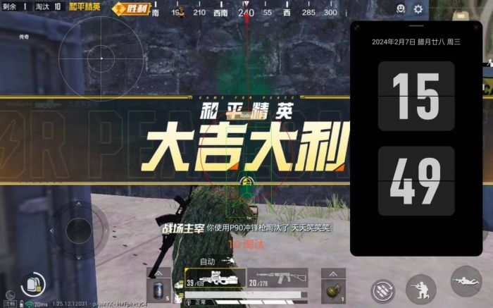 和平精英辅助去哪里买的到（和平精英辅助在哪里找）