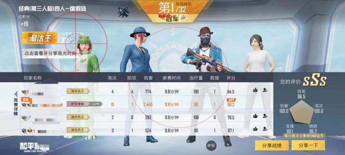 和平精英辅助软件会封号吗（和平精英使用辅助器会封号吗）